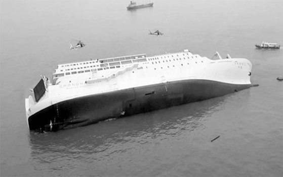 Sewol Ferry Sinking Left Deep Scar On An 8 Year Old The