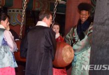 11 Notable Citizens Participate in New Year’s Bell-Ring Ceremony