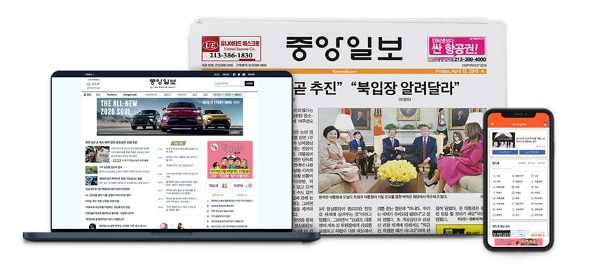 korean media in US