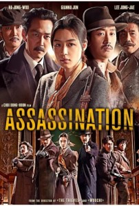 Assassination POSTER-337x500