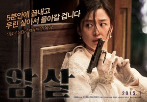 Assassination poster 2