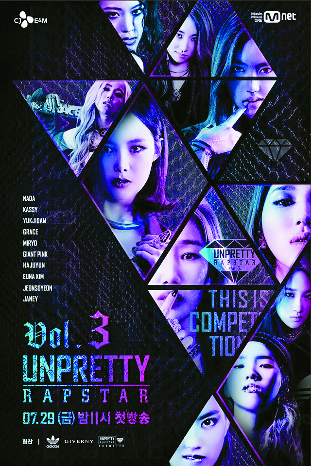 Unpretty Rapstar Season 3