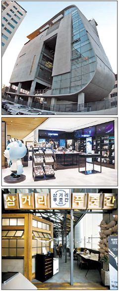 From top to bottom: YG Entertainment headquarters; YG Cosmetics store “Moonshot” in Gangnam, southern Seoul; YG’s Korean BBQ restaurant “Samgeori Pujutgan” near Hongik University. [JOONGANG ILBO]