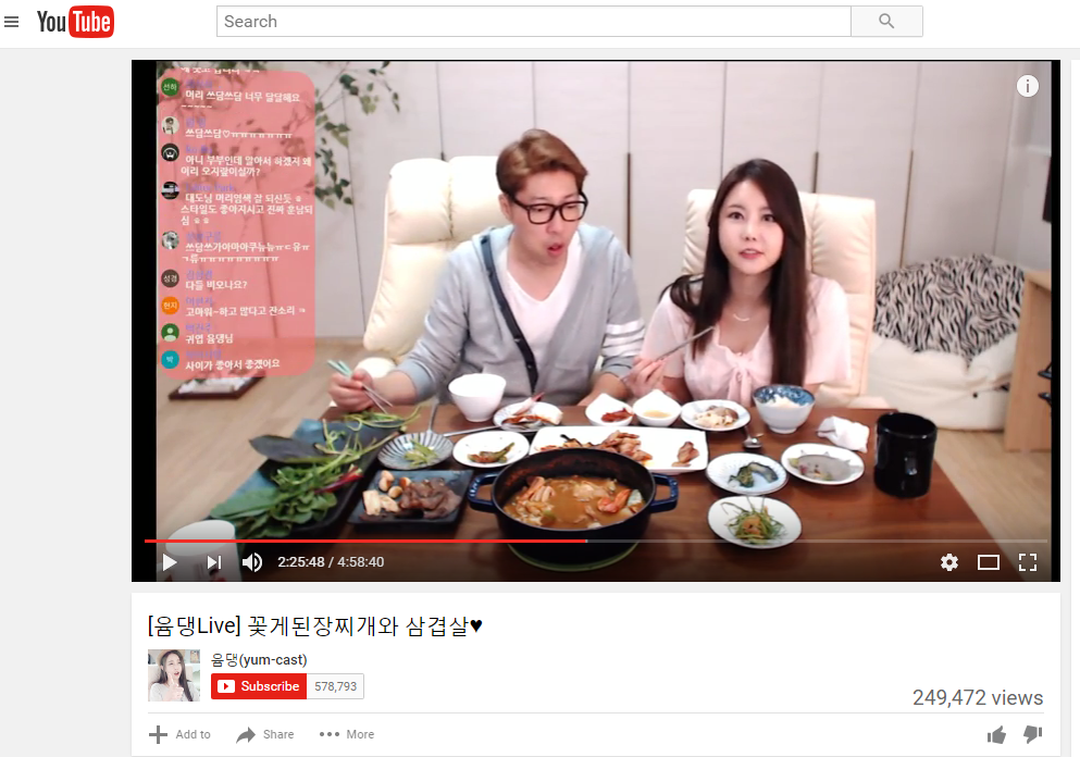 Daedo and Yumdaeng hosting a mukbang on YouTube [IMAGE captured from Yumdaeng YouTube channel]