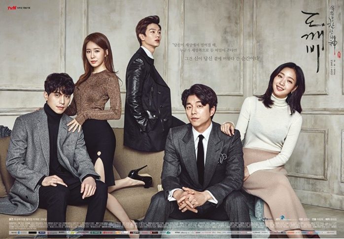 In courtesy of tvN
