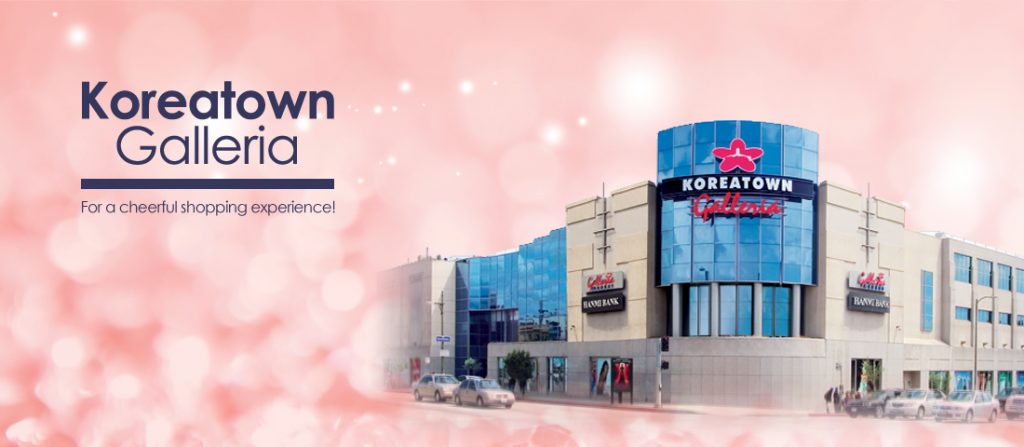 The new website of Koreatown Galleria. [Image in courtesy of KoreatownGalleria.com]