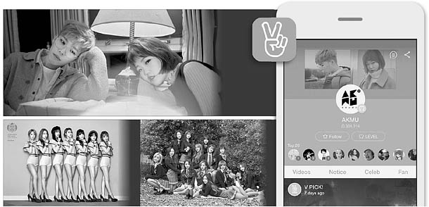 Clockwise: Akdong Musician, WJSN, and AOA are recent K-pop acts who promoted their latest albums by taking to Naver’s V Live app, allowing them to stream video and interact with their fans from all over the world in real-time. [JOONGANG ILBO, SCREEN CAPTURE] 