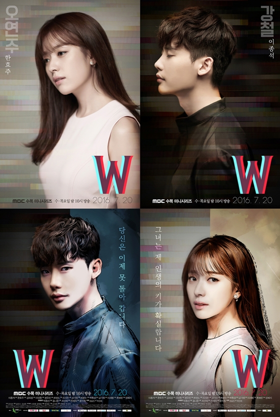 Drama 'W'