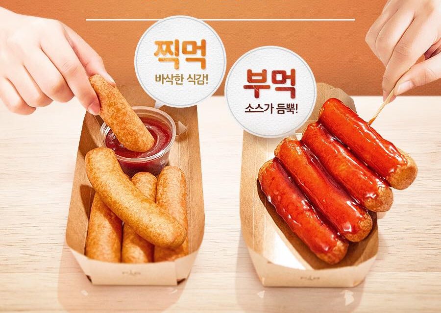 Korean Bakery Franchise Launched a New Pastry and It Tastes Like