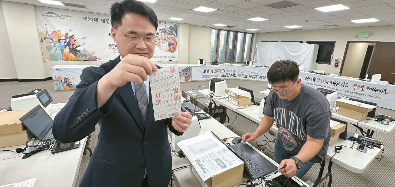 Kwang-Sik Jung inspects overseas voting ballots at the Los Angeles Consulate ahead of election day