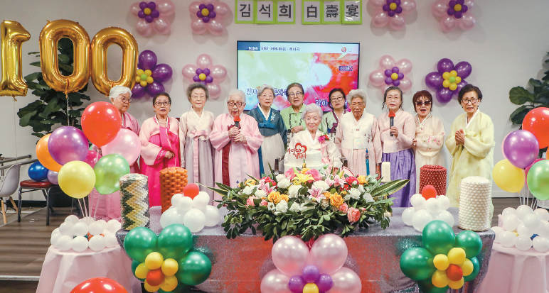 Seok-Hee Kim celebrates her 100th birthday at LA Adult Day Health Care Center in Koreatown with members singing and friends in hanbok