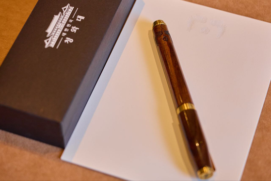 Zenyle pen