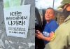 Inside the Growing Panic Over New ICE Raids Hitting LA’s Korean Businesses Koreatown protest flyers and a worker detained in the LA Fashion District during ICE immigration raids