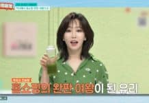 How K-Drama Star Lee Yu-ri Built Real Estate Empire via K-Beauty