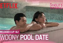 Unreleased Poolside Play, Pillowtop Photos from Single’s Inferno 5