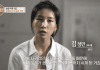 Breaking Silence: Kim Jung-min Reveals Shocking Truth of $1M Lawsuit Kim Jung-min legal battle
