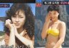 72yo Star! The Shocking Oh Ji-heon Father Blind Date Partner Reveal Oh Ji-heon Father Blind Date