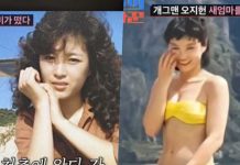 72yo Star! The Shocking Oh Ji-heon Father Blind Date Partner Reveal Oh Ji-heon Father Blind Date