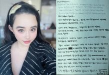 2NE1’s Park Bom Makes Shocking Allegations Against Sandara Park