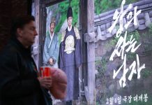 Is ‘The King’s Warden’ Unstoppable? 3rd Biggest Korean Film Ever! The King's Warden