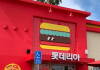 LOTTERIA Drops New Menu This Saturday