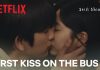 ‘Still Shining’ On Netflix: Romantic K-Drama Is Now Streaming