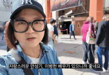 Kim Sook Hollywood Debut? The Emotional Reason She Cried in LA Kim Sook Hollywood