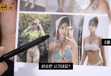 Maeng Seung-ji Underboob Bikini Reveal: The Secret to 72M Views Maeng Seung-ji Underboob Bikini