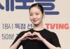 Is Kim Go-eun Back? Everything About Yumi’s Cells Season 3 Yumi's Cells Season 3