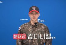 Kang Daniel Military Advice: Why You Should Lead Your Squad Kang Daniel Military